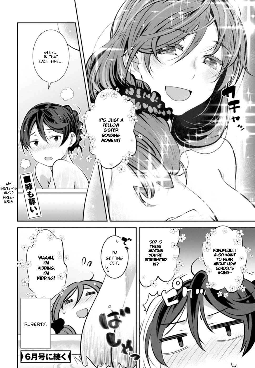 Page 19 Chapter 4 Urushiha Sarara wa Koi Nado Shinai