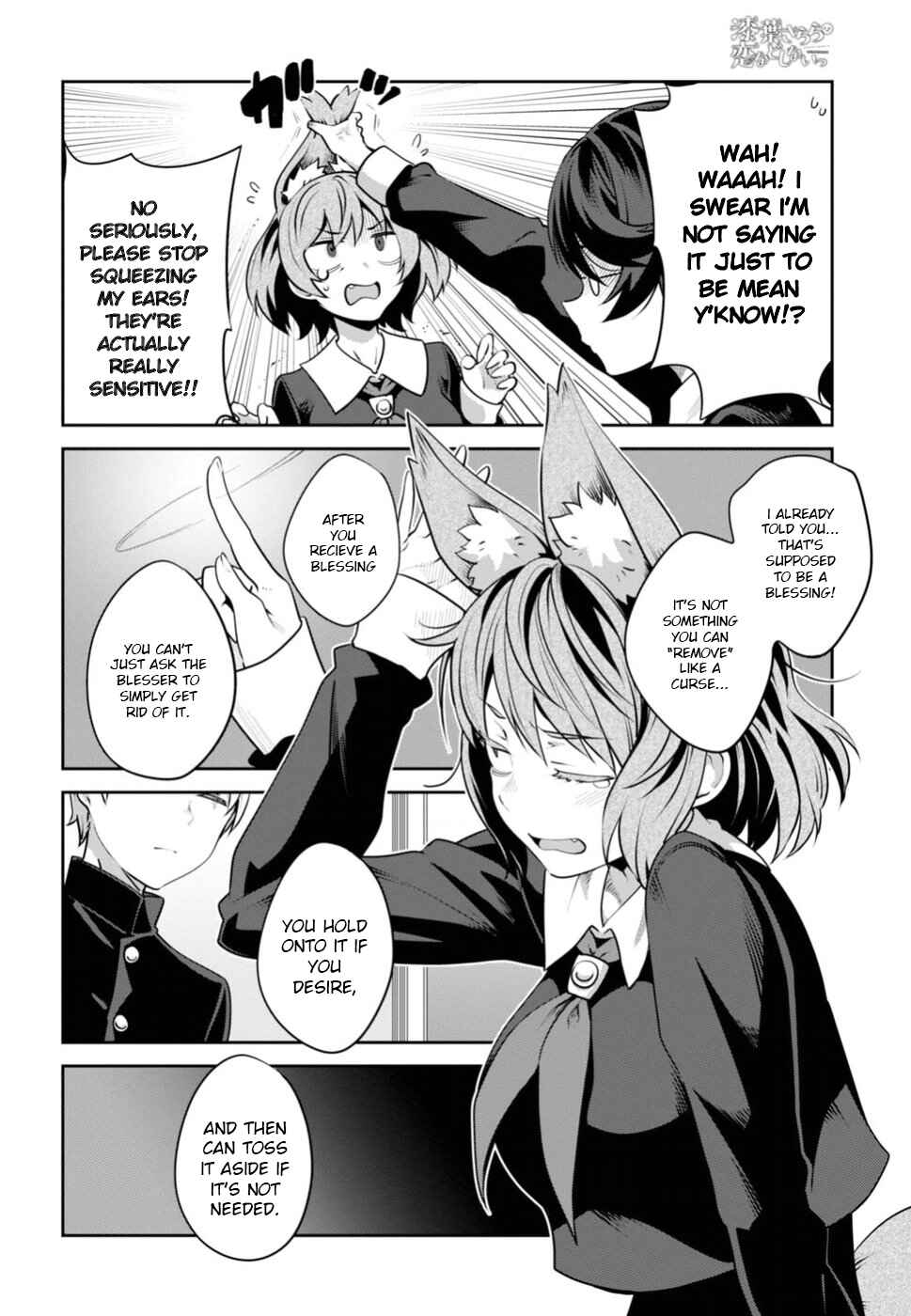 Page 3 Chapter 4 Urushiha Sarara wa Koi Nado Shinai