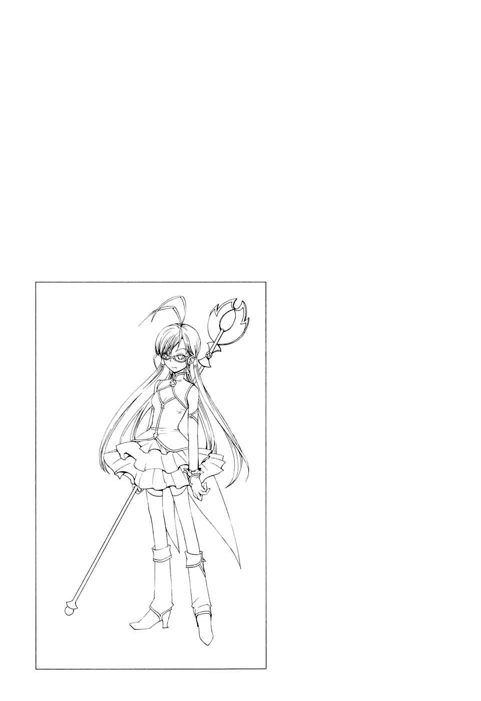 Page 39 Chapter 5 Carat!