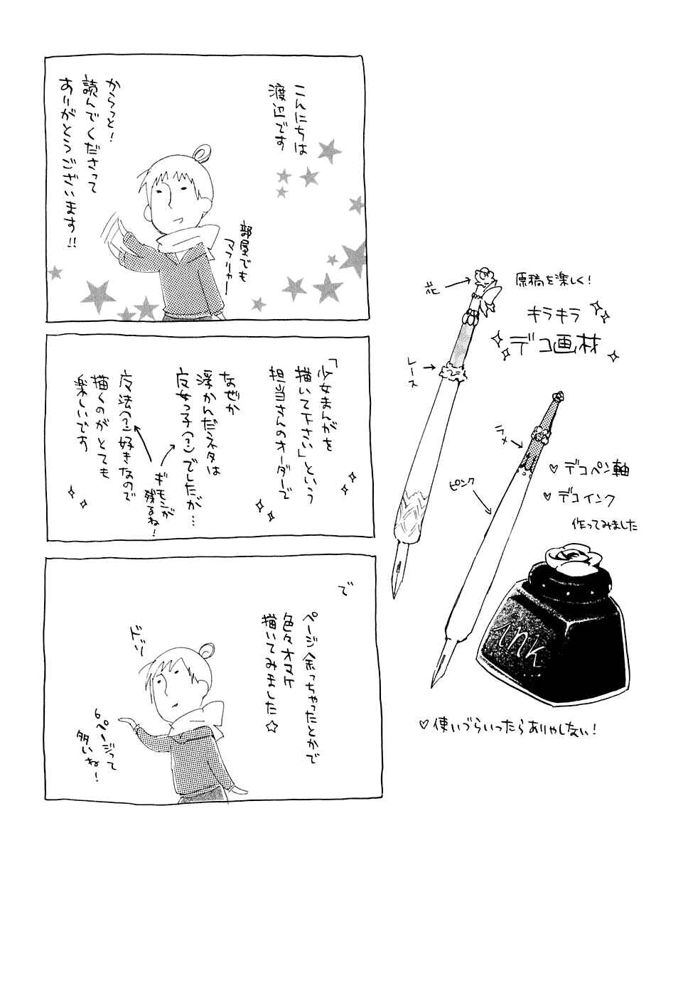 Page 40 Chapter 5 Carat!