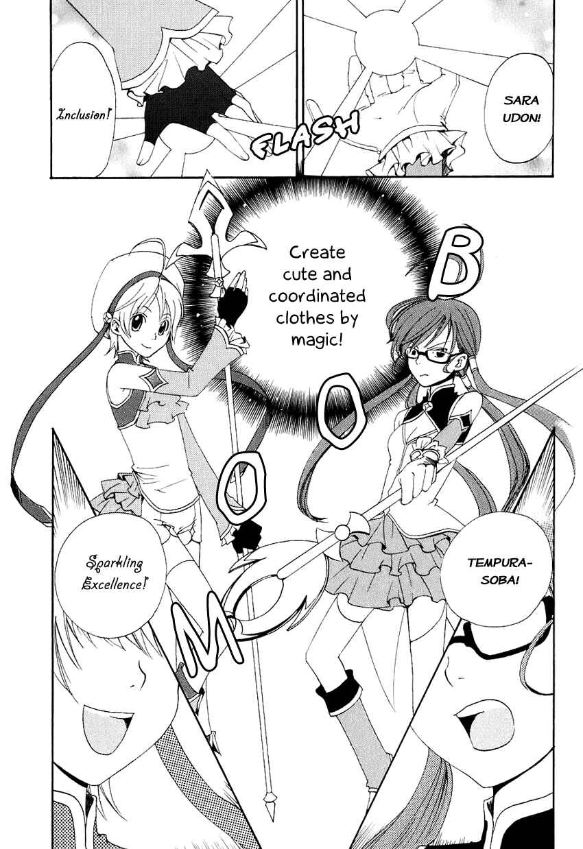 Page 23 Chapter 2 Carat!