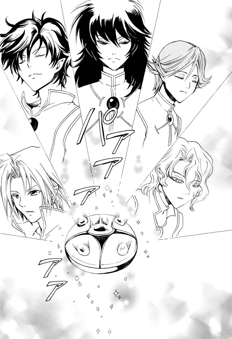 Page 19 Chapter 12 Carat!