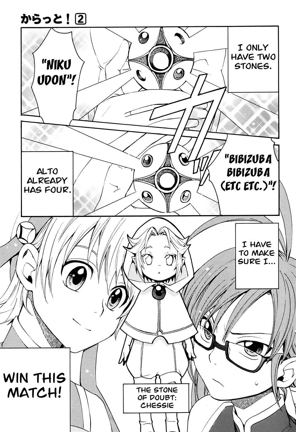 Page 3 Chapter 7 Carat!