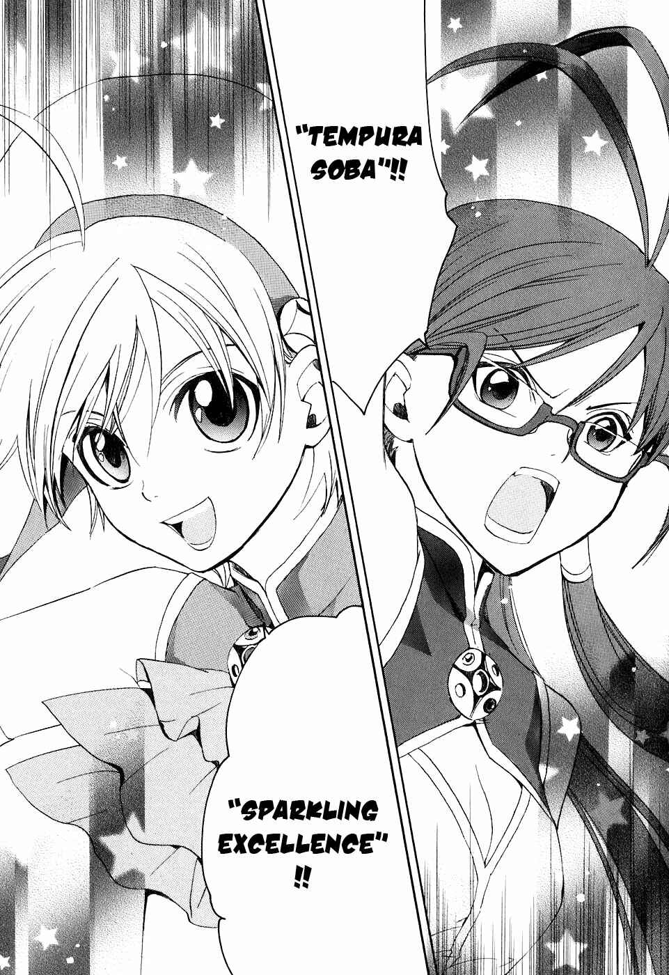 Page 16 Chapter 4 Carat!