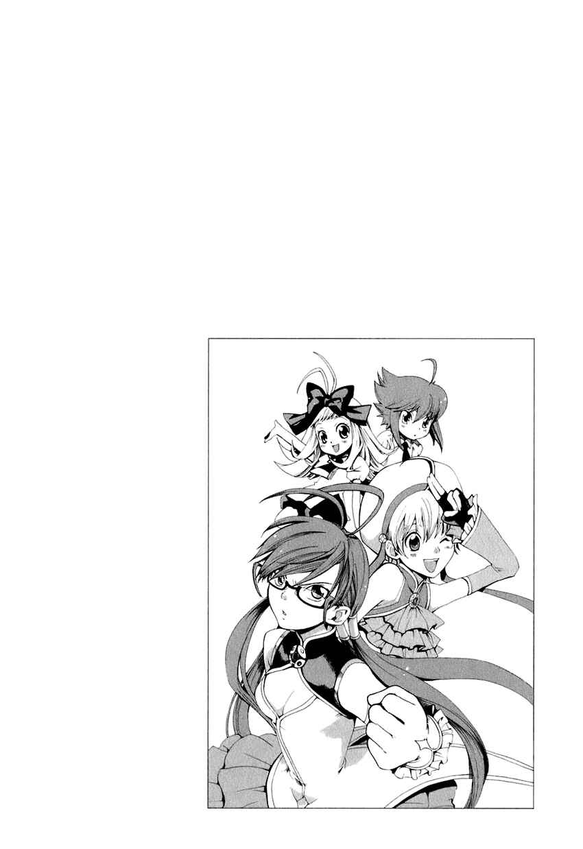 Page 2 Chapter 3 Carat!
