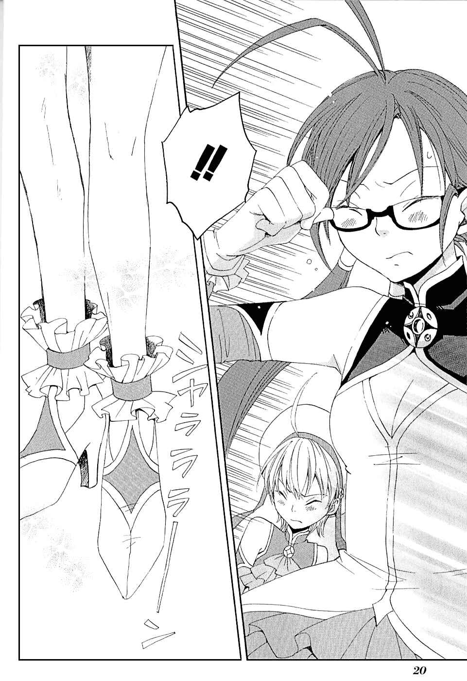 Page 25 Chapter 6 Carat!