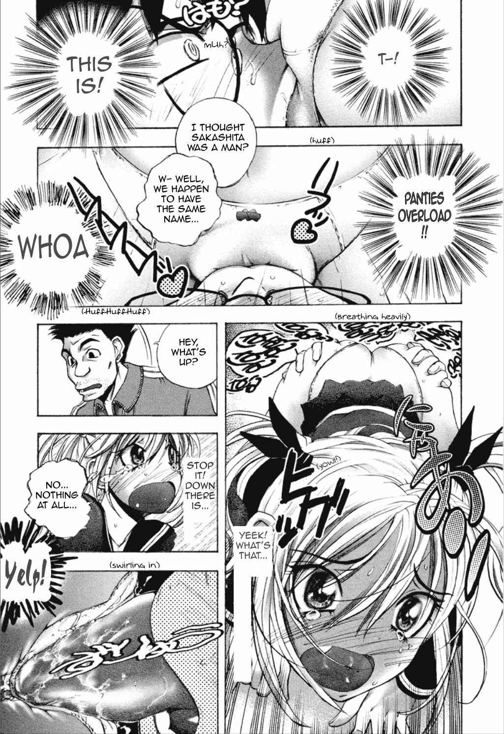 Page 13 Chapter 2 Dousei Doumei