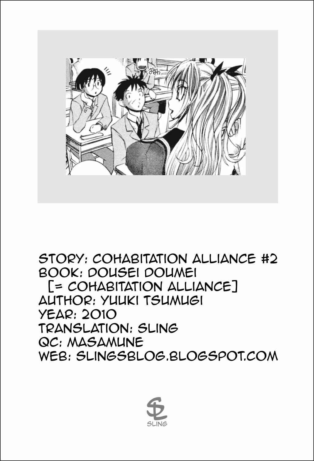 Page 21 Chapter 2 Dousei Doumei