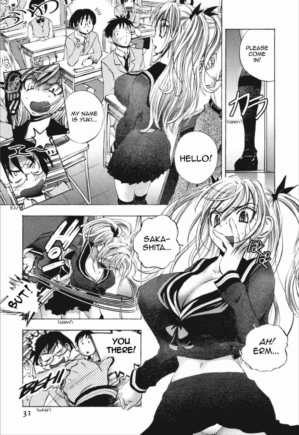 Page 7 Chapter 2 Dousei Doumei