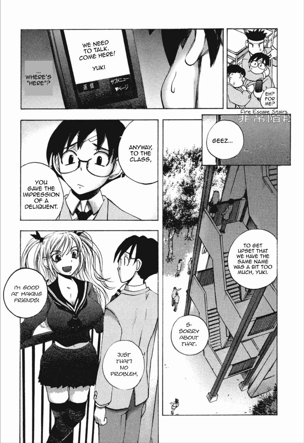 Page 9 Chapter 2 Dousei Doumei