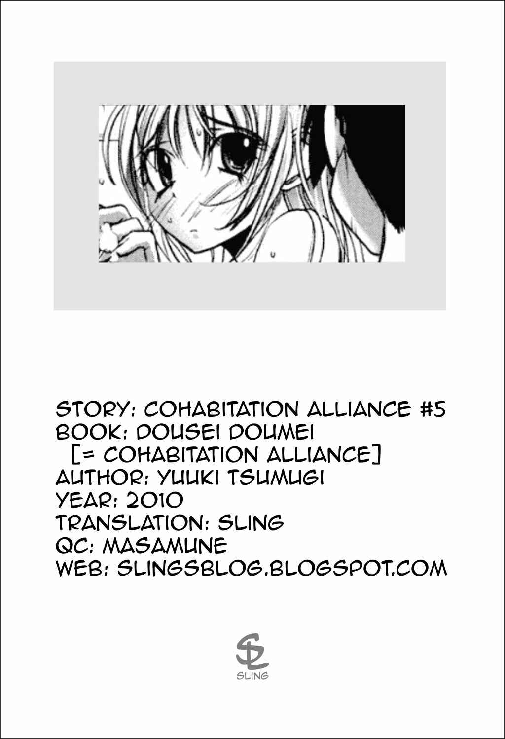 Page 19 Chapter 5 Dousei Doumei