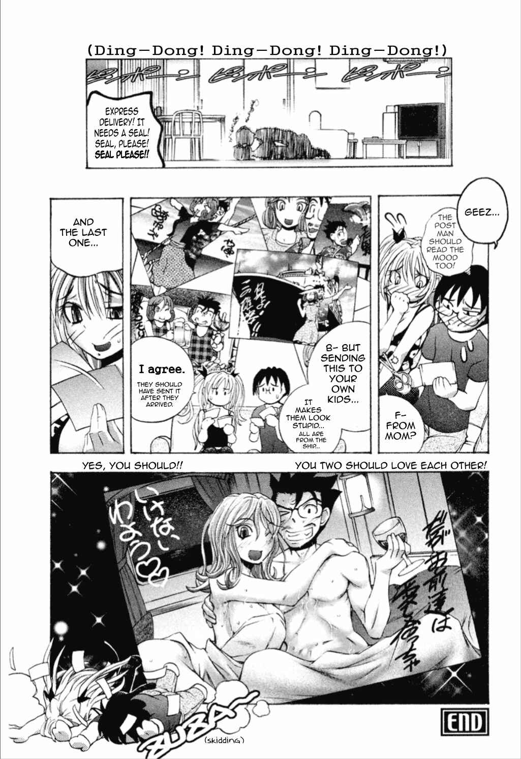 Page 20 Chapter 3 Dousei Doumei