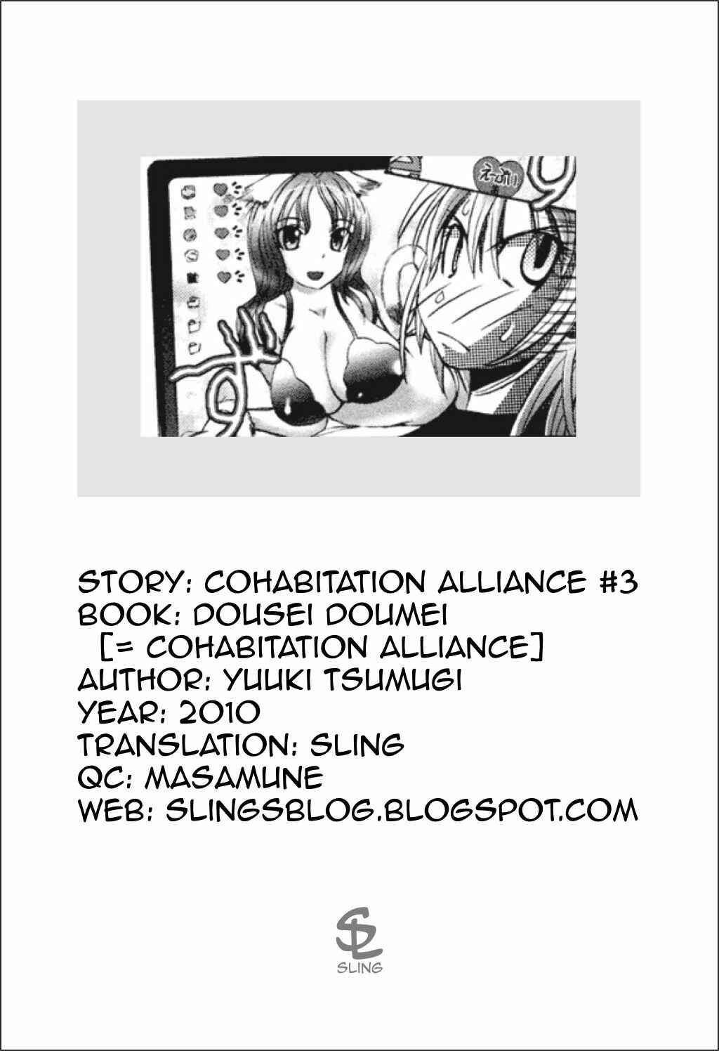 Page 21 Chapter 3 Dousei Doumei
