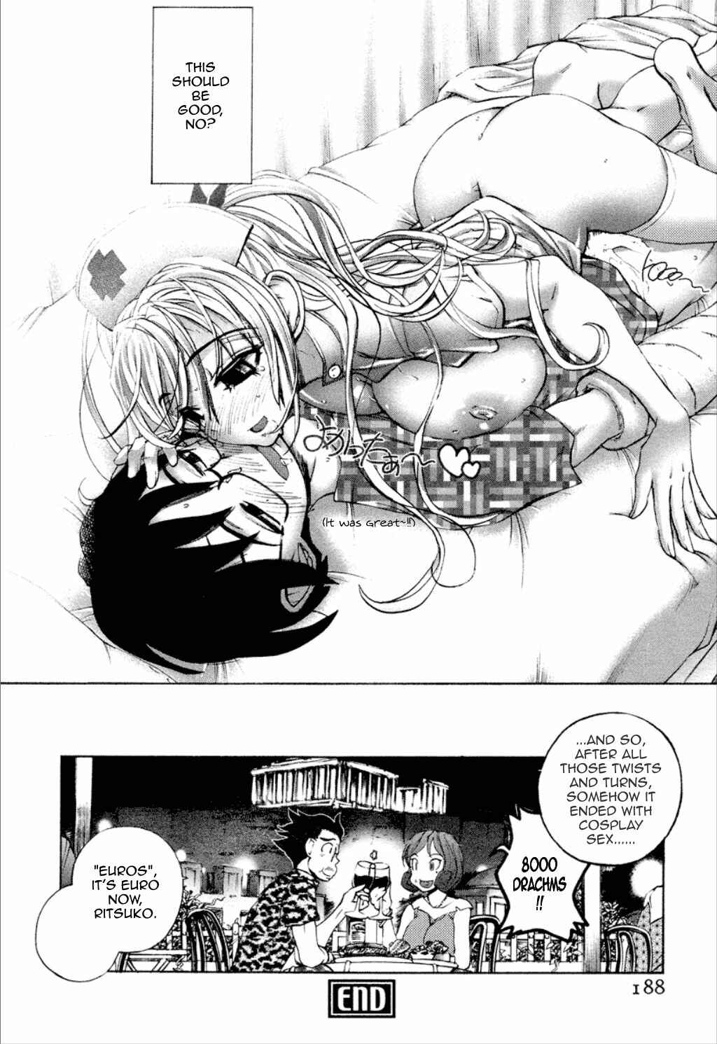 Page 20 Chapter 9 Dousei Doumei