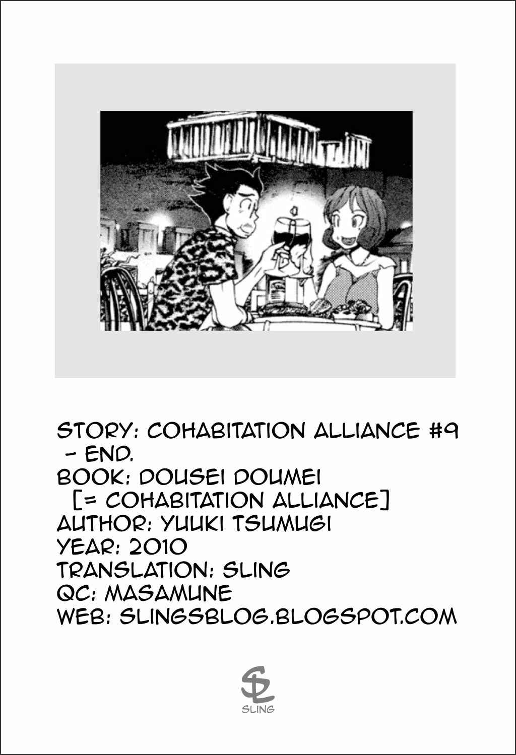 Page 21 Chapter 9 Dousei Doumei