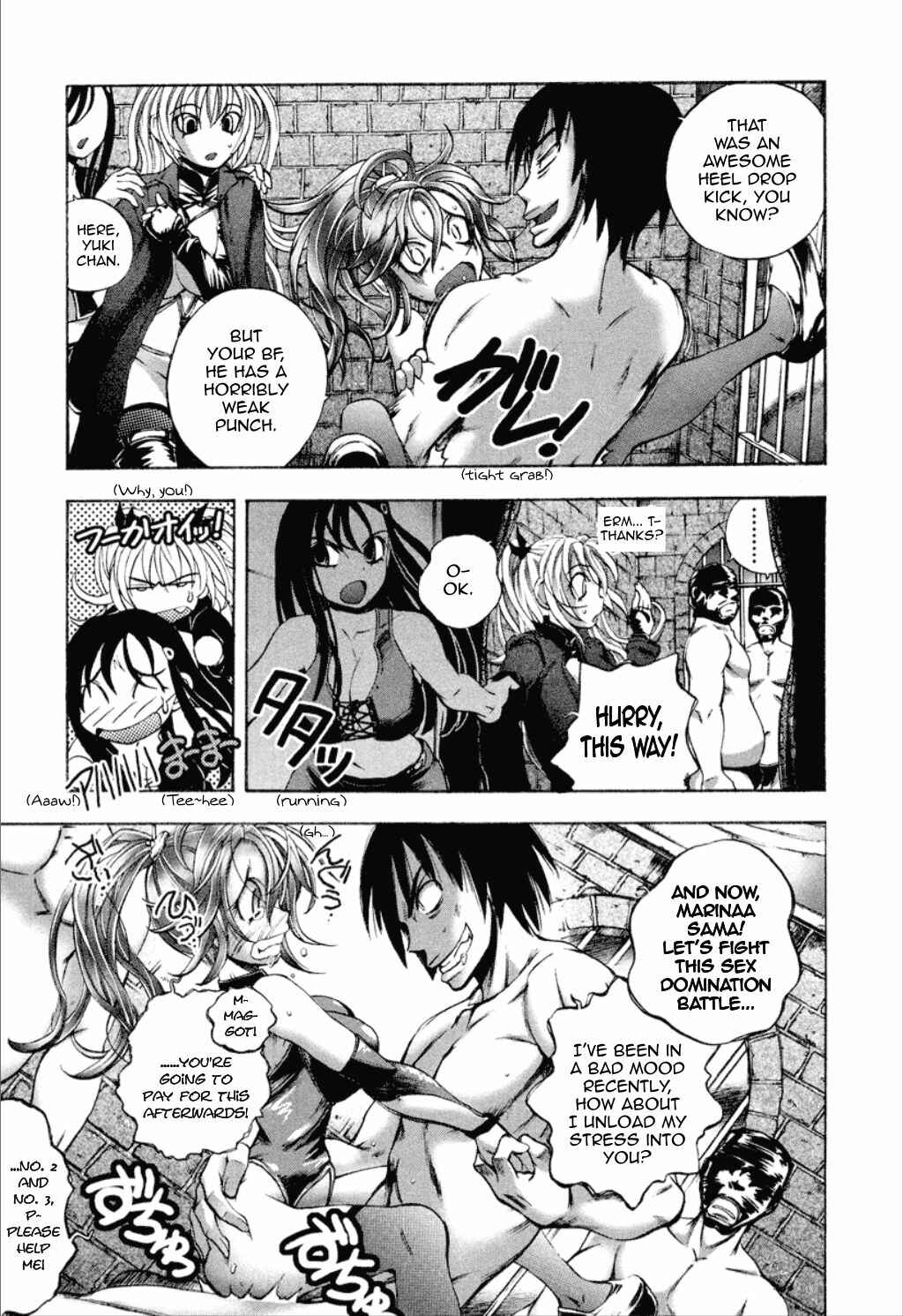 Page 3 Chapter 9 Dousei Doumei