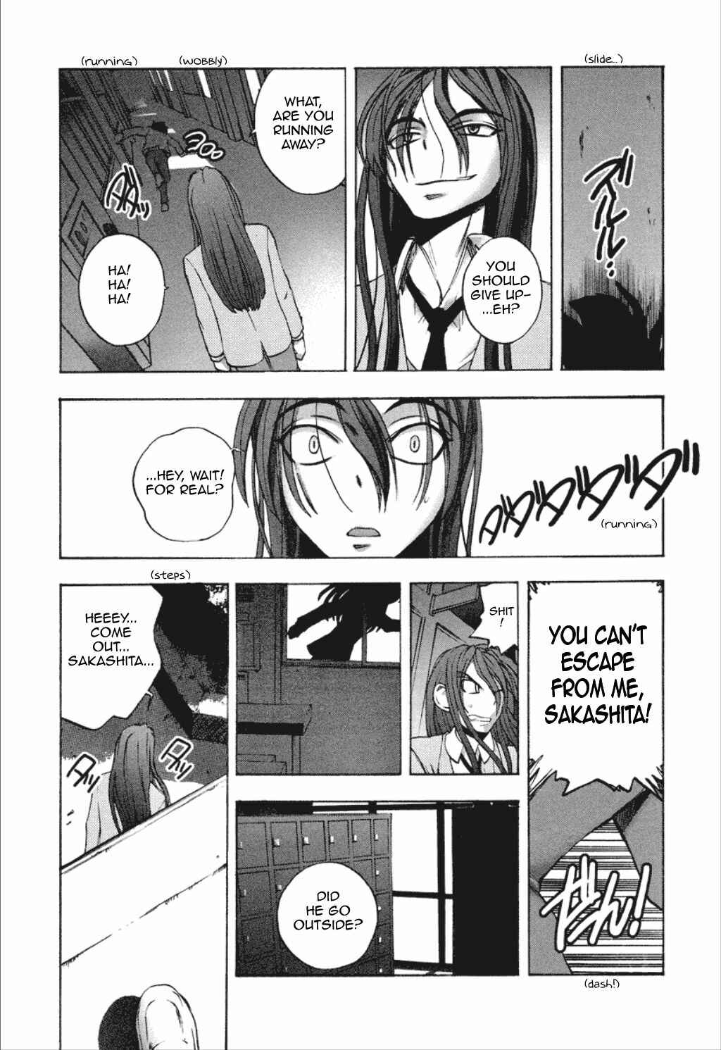 Page 7 Chapter 9 Dousei Doumei
