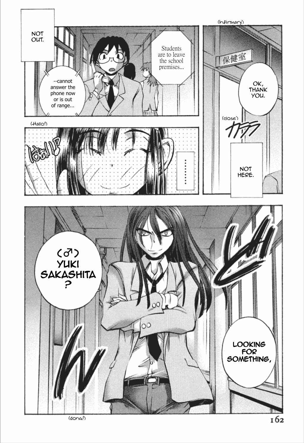 Page 14 Chapter 8 Dousei Doumei