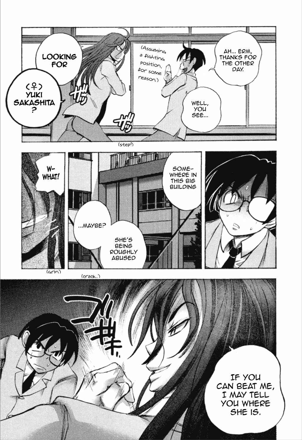 Page 15 Chapter 8 Dousei Doumei