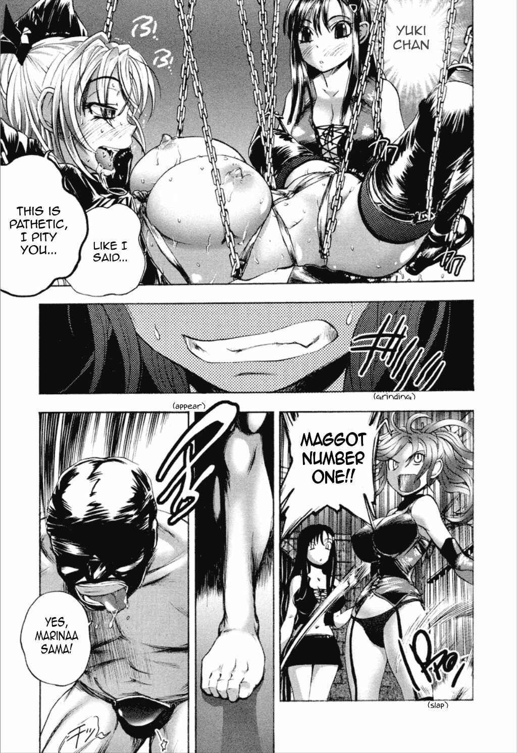 Page 17 Chapter 8 Dousei Doumei