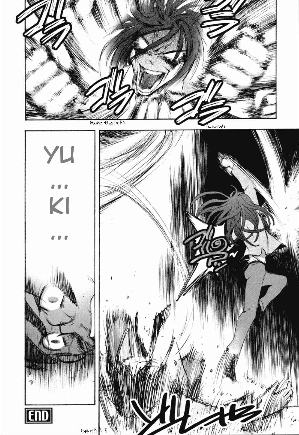 Page 20 Chapter 8 Dousei Doumei