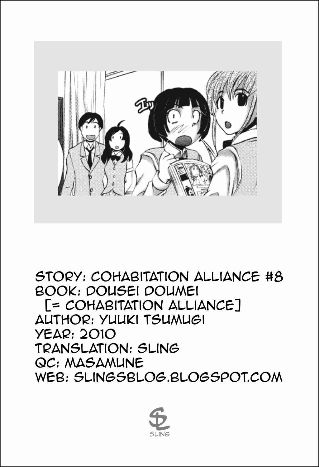 Page 21 Chapter 8 Dousei Doumei