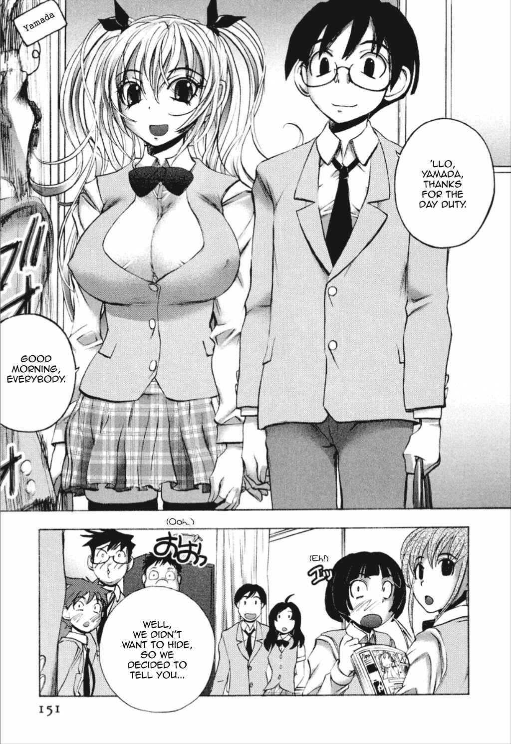 Page 3 Chapter 8 Dousei Doumei