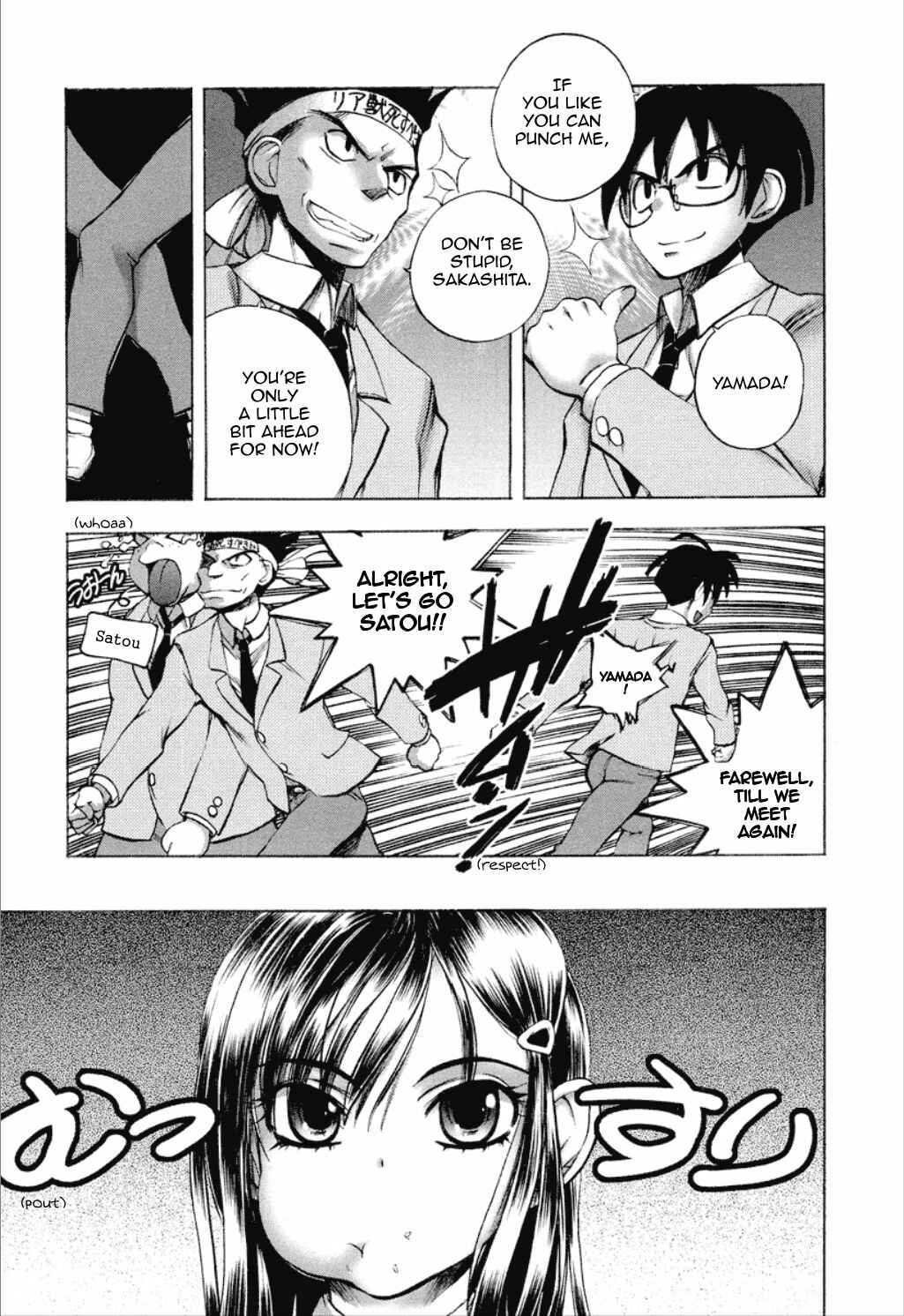 Page 5 Chapter 8 Dousei Doumei