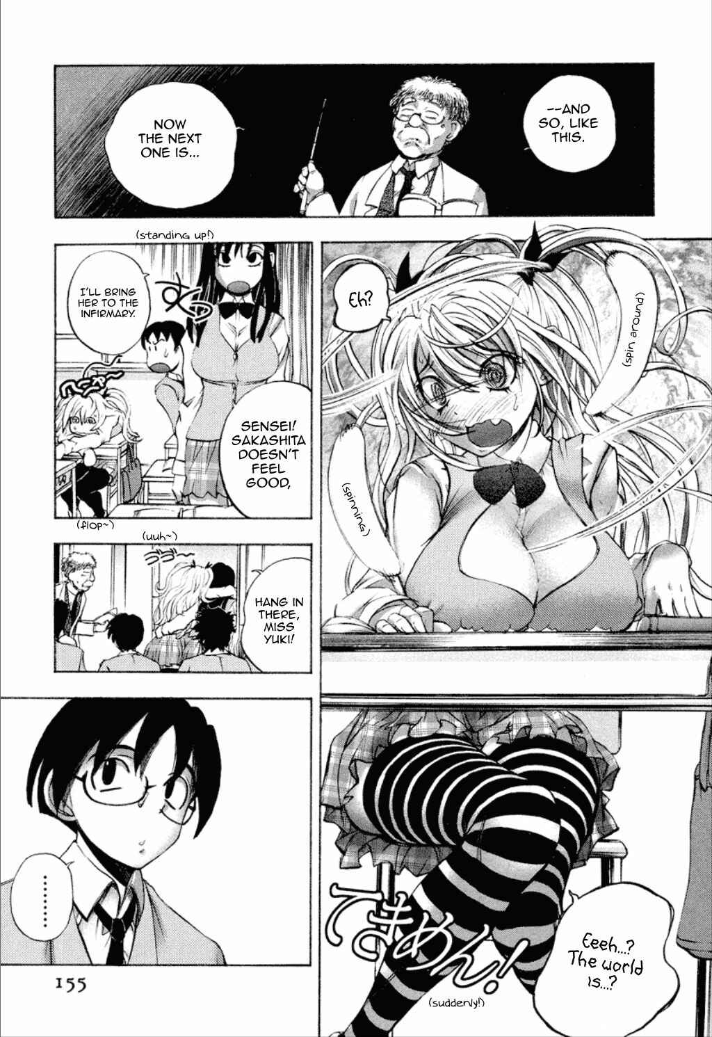 Page 7 Chapter 8 Dousei Doumei