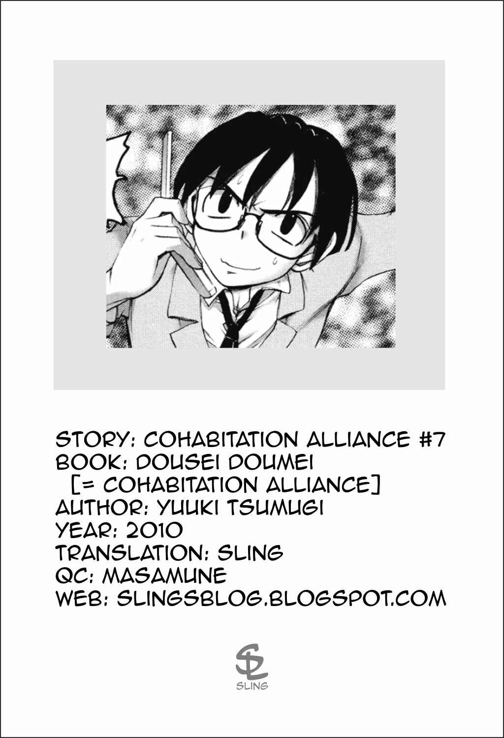Page 21 Chapter 7 Dousei Doumei