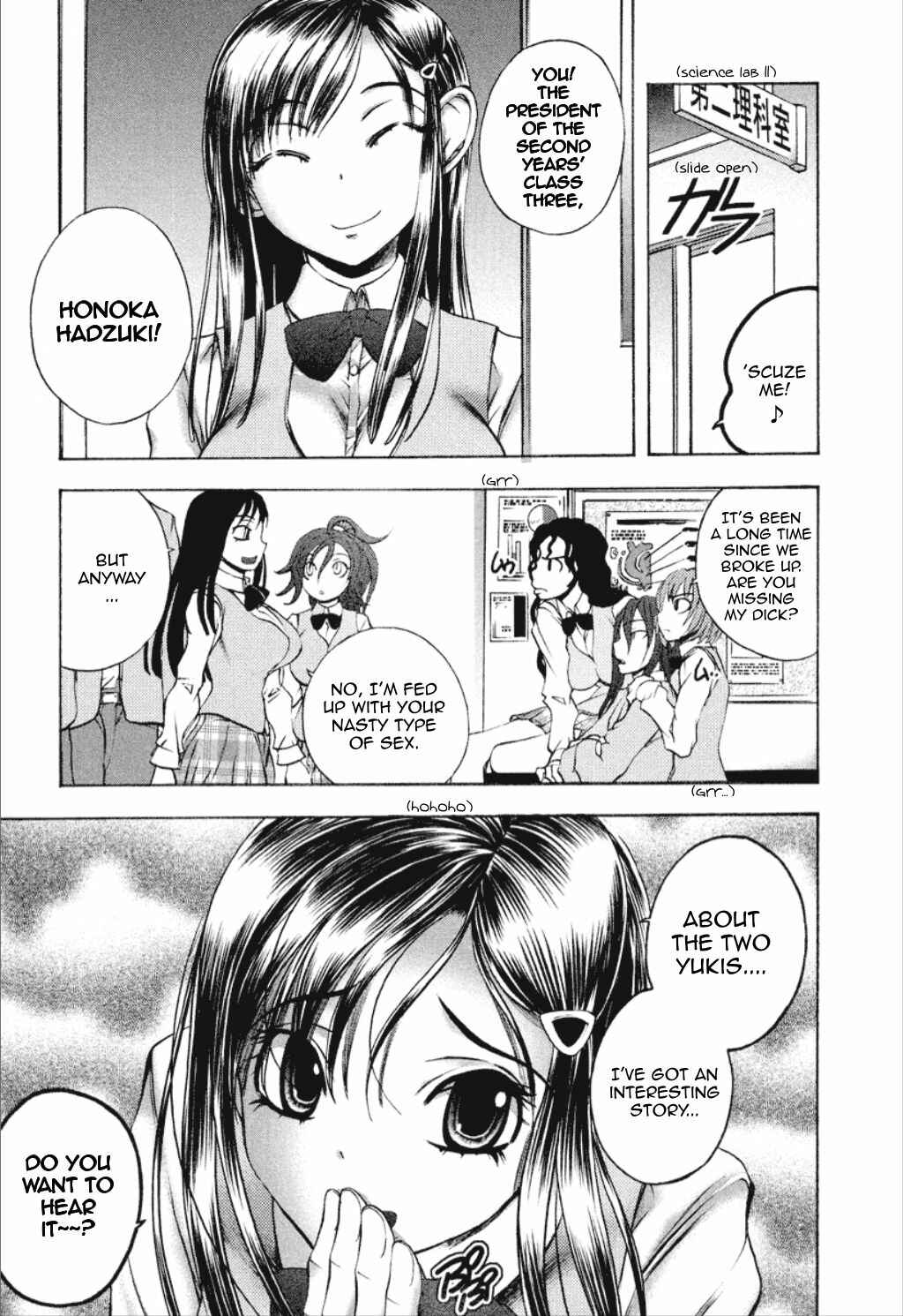 Page 5 Chapter 7 Dousei Doumei