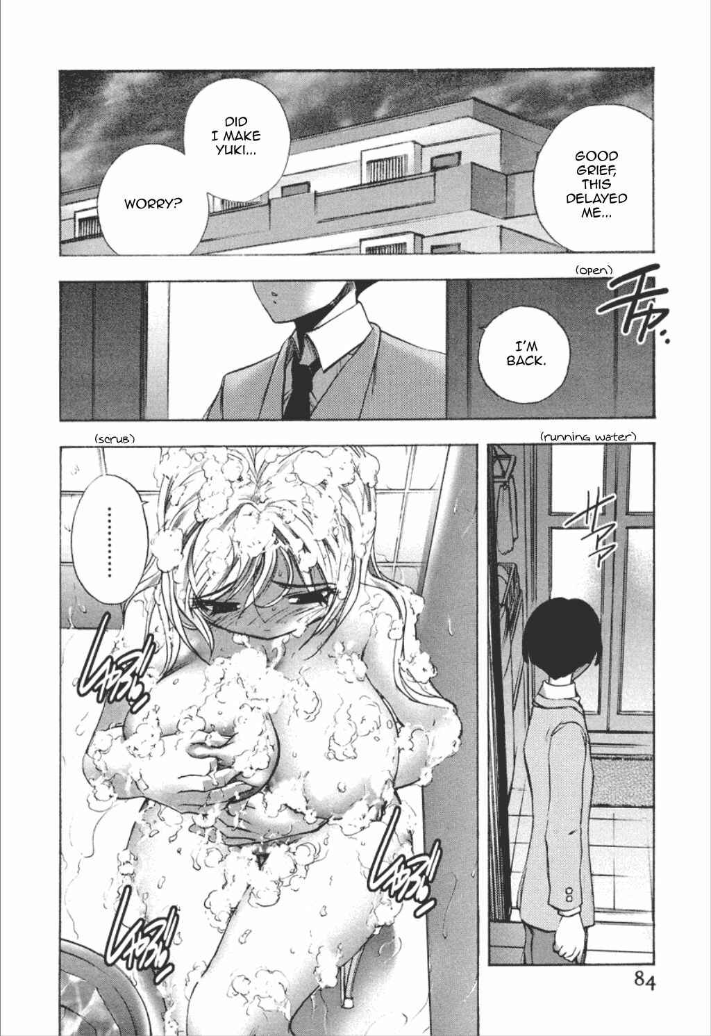 Page 20 Chapter 4 Dousei Doumei