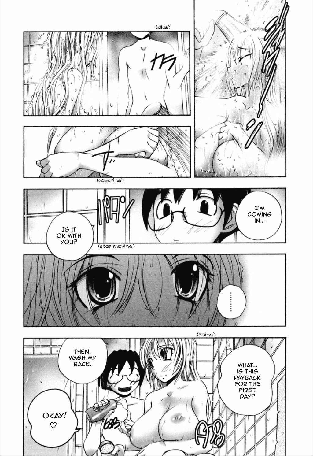 Page 21 Chapter 4 Dousei Doumei