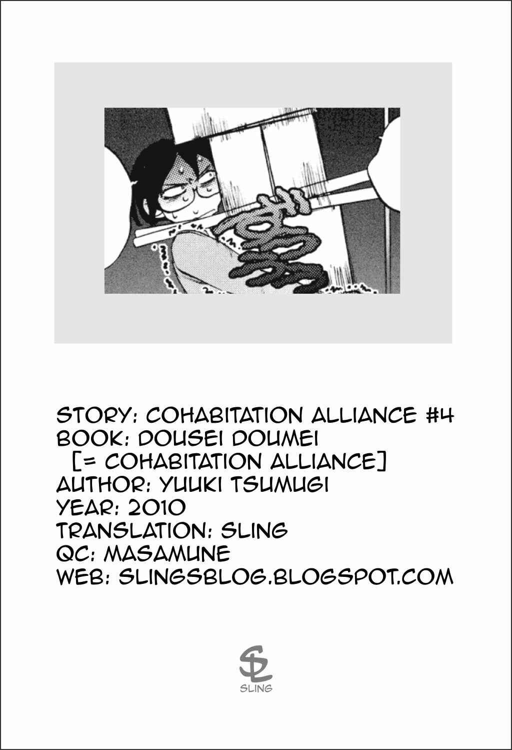 Page 23 Chapter 4 Dousei Doumei