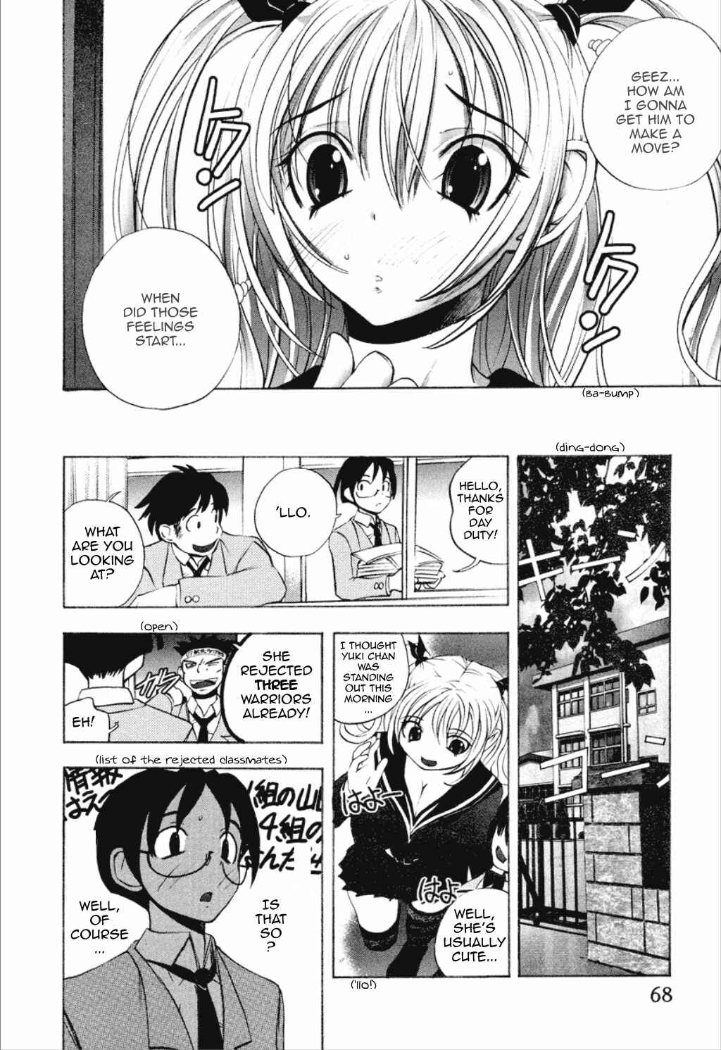 Page 4 Chapter 4 Dousei Doumei