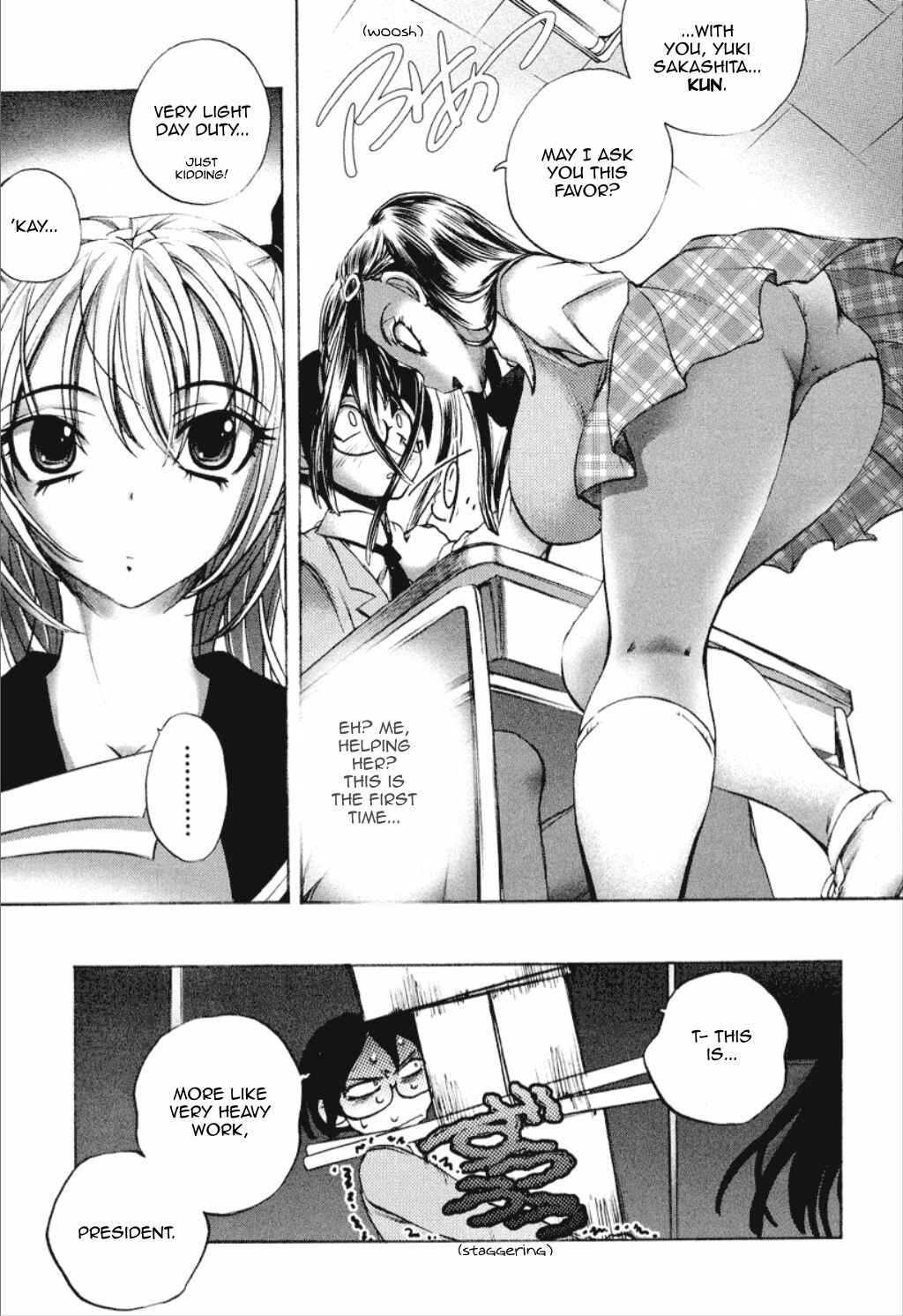 Page 7 Chapter 4 Dousei Doumei