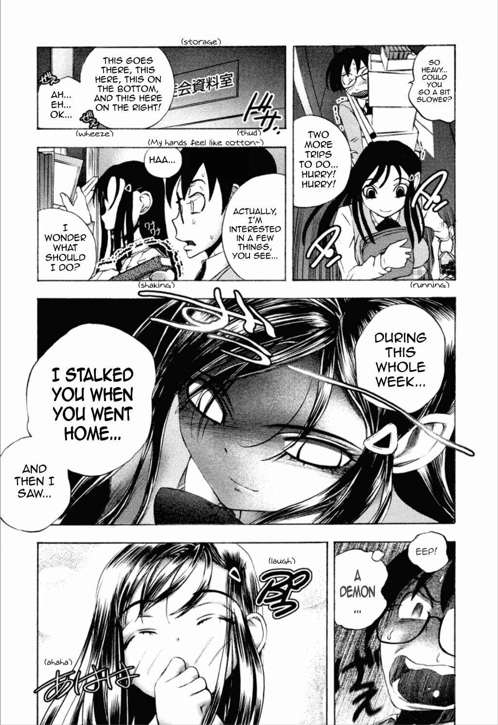 Page 8 Chapter 4 Dousei Doumei