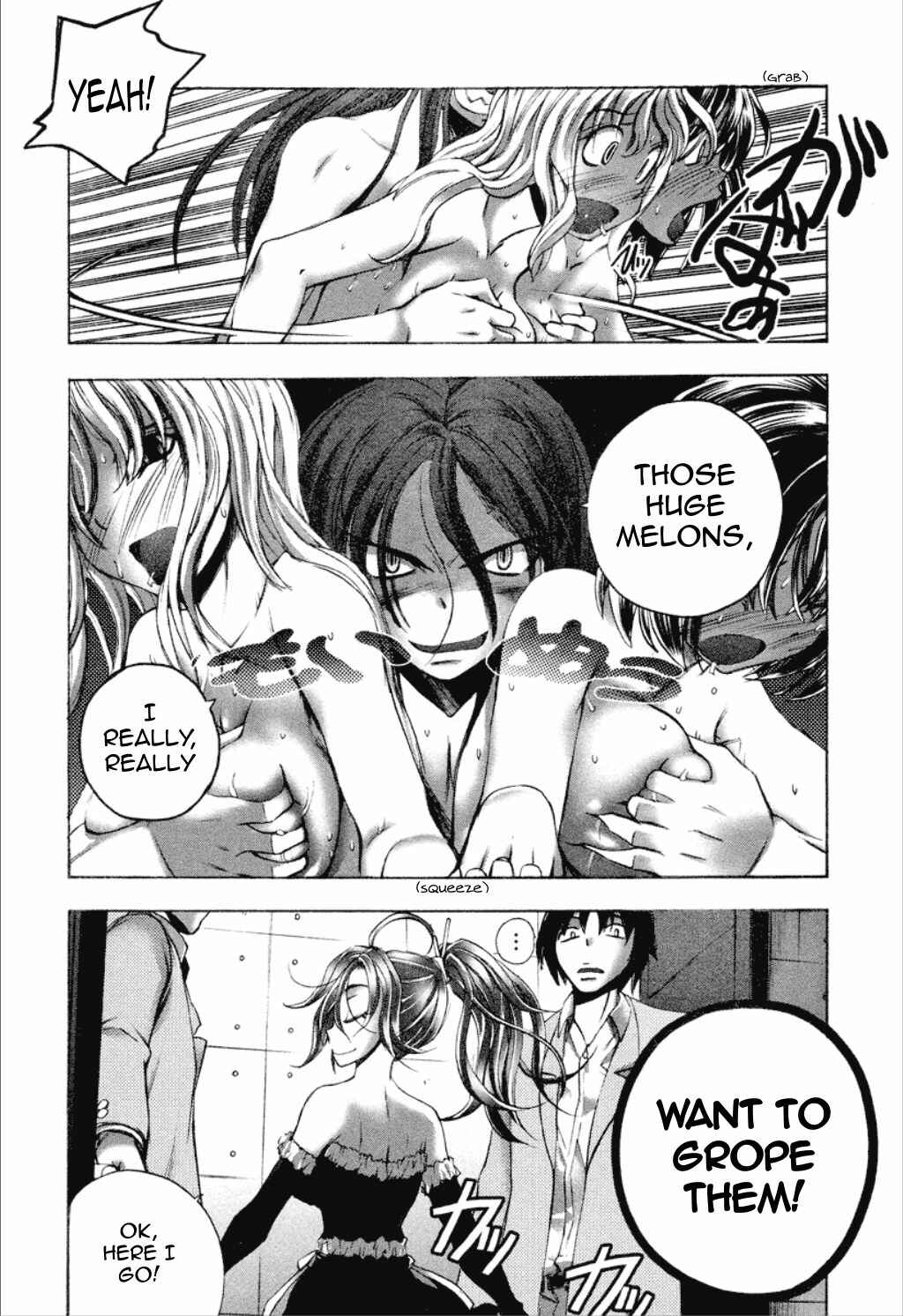 Page 13 Chapter 6 Dousei Doumei