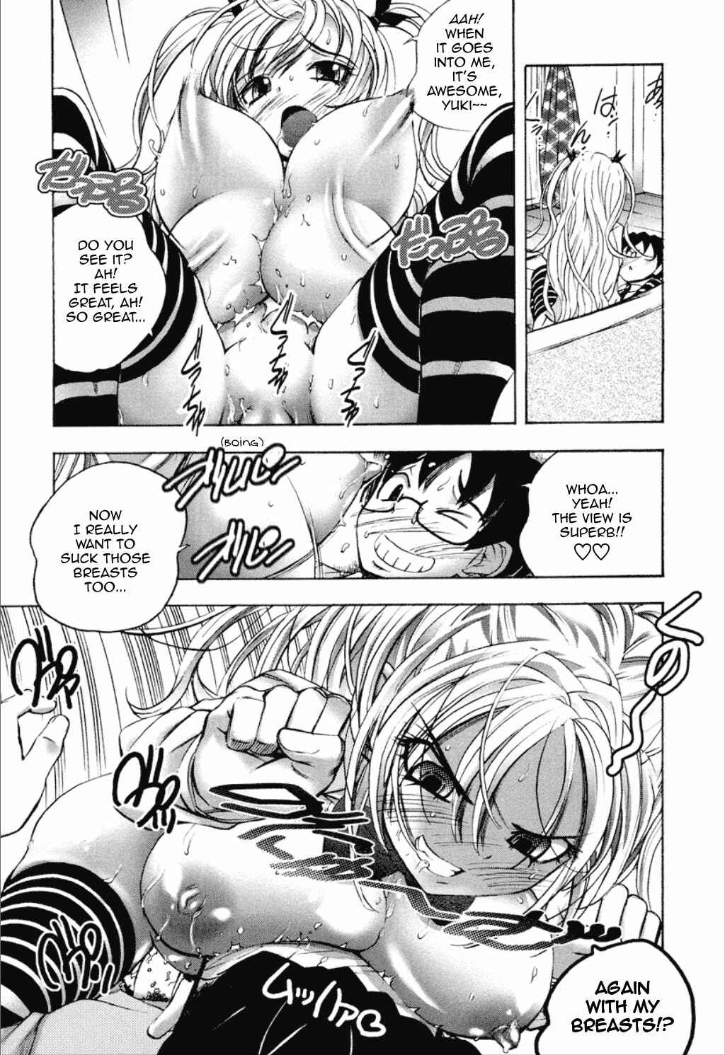 Page 19 Chapter 6 Dousei Doumei