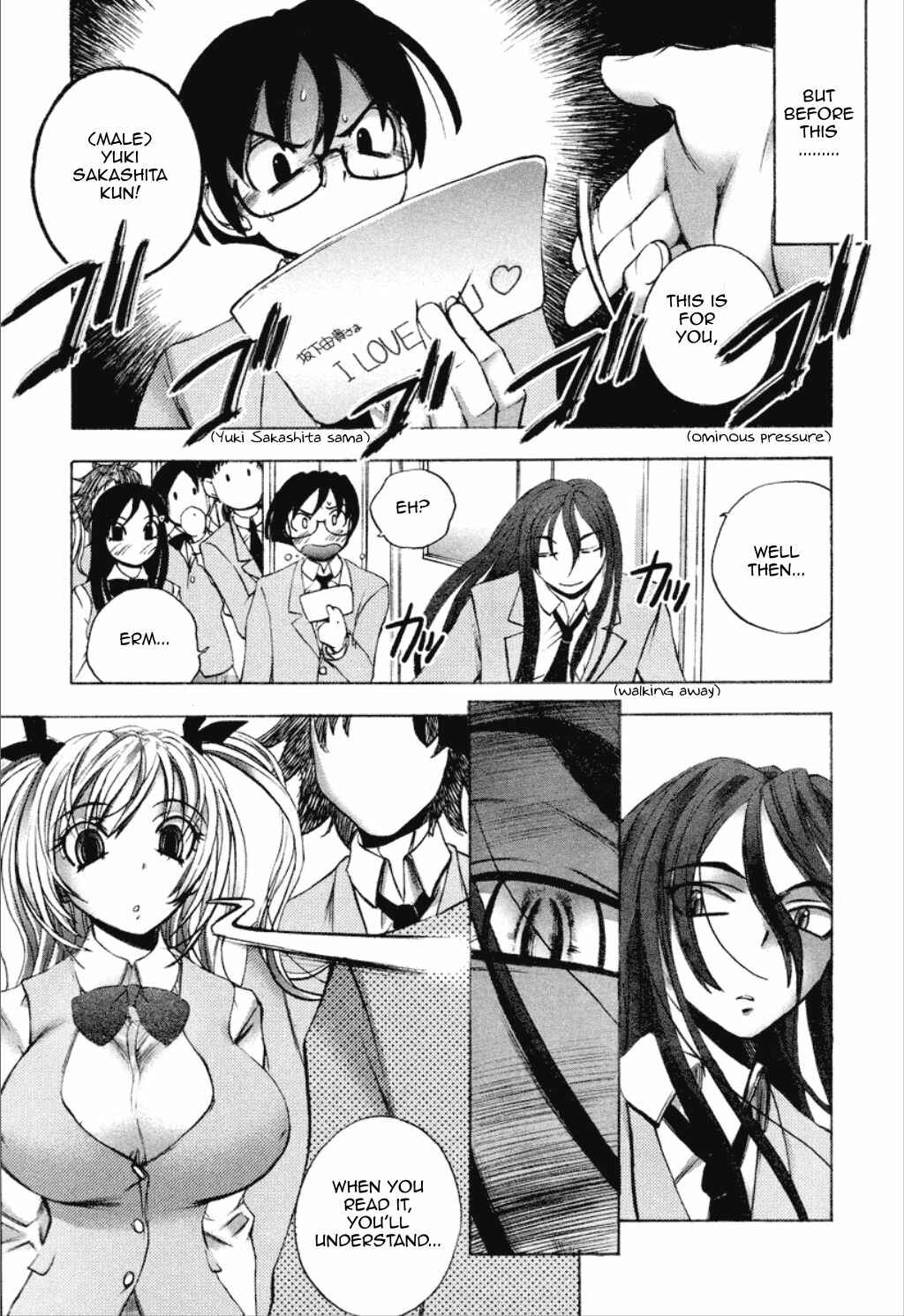 Page 5 Chapter 6 Dousei Doumei