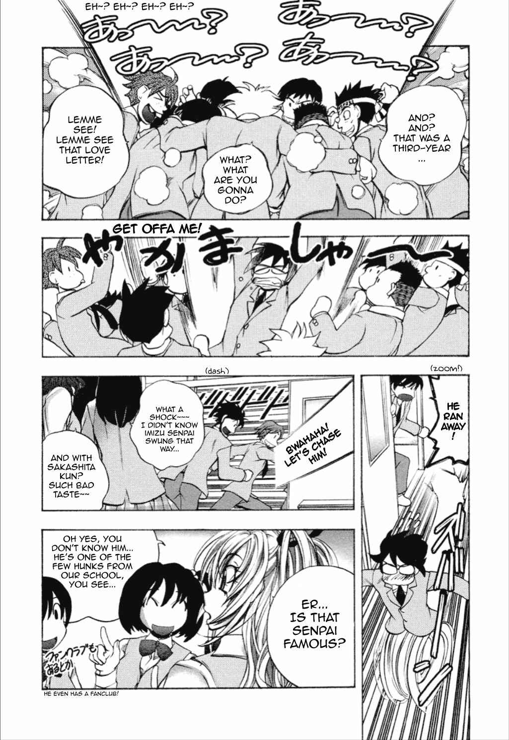 Page 6 Chapter 6 Dousei Doumei