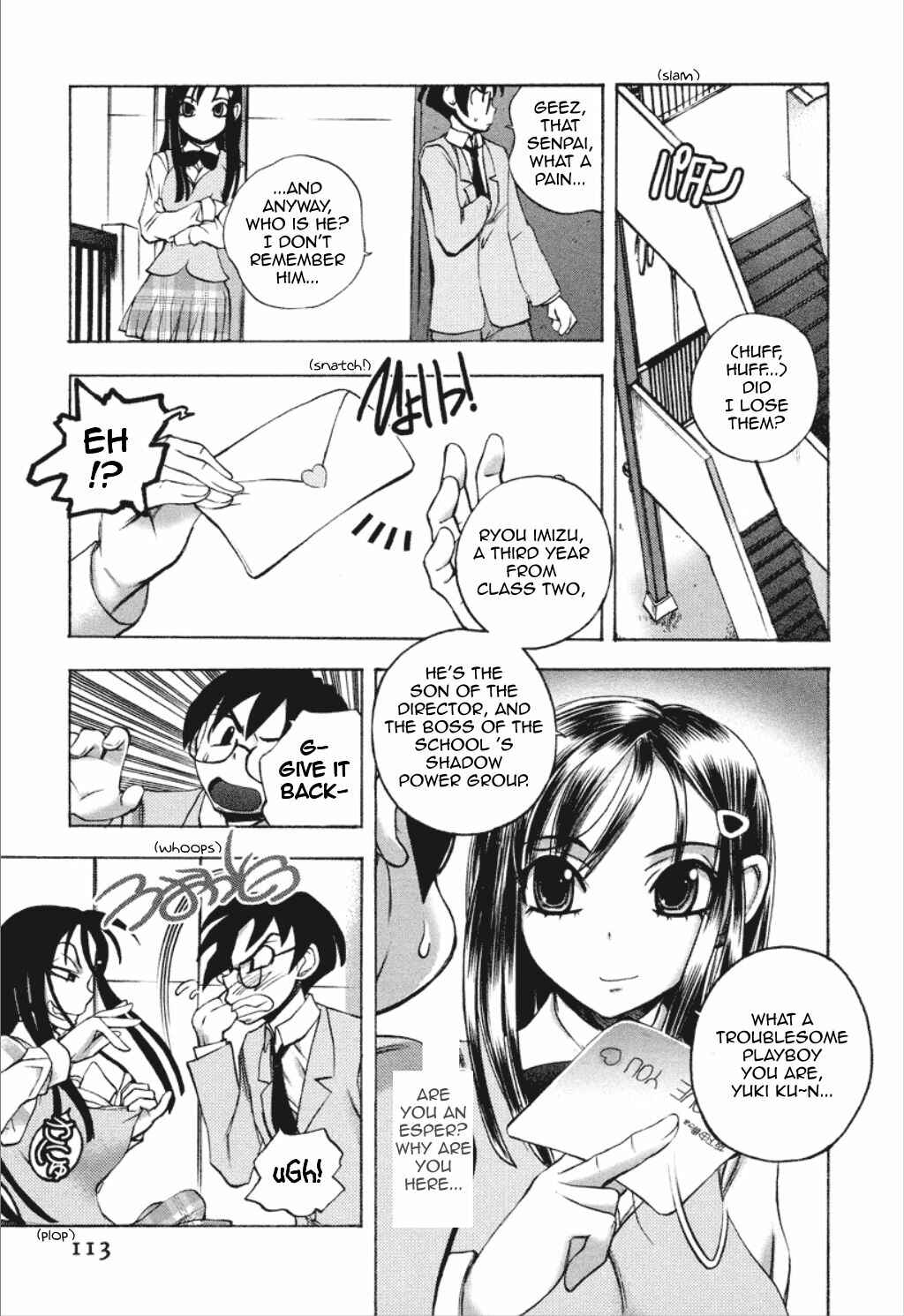Page 7 Chapter 6 Dousei Doumei