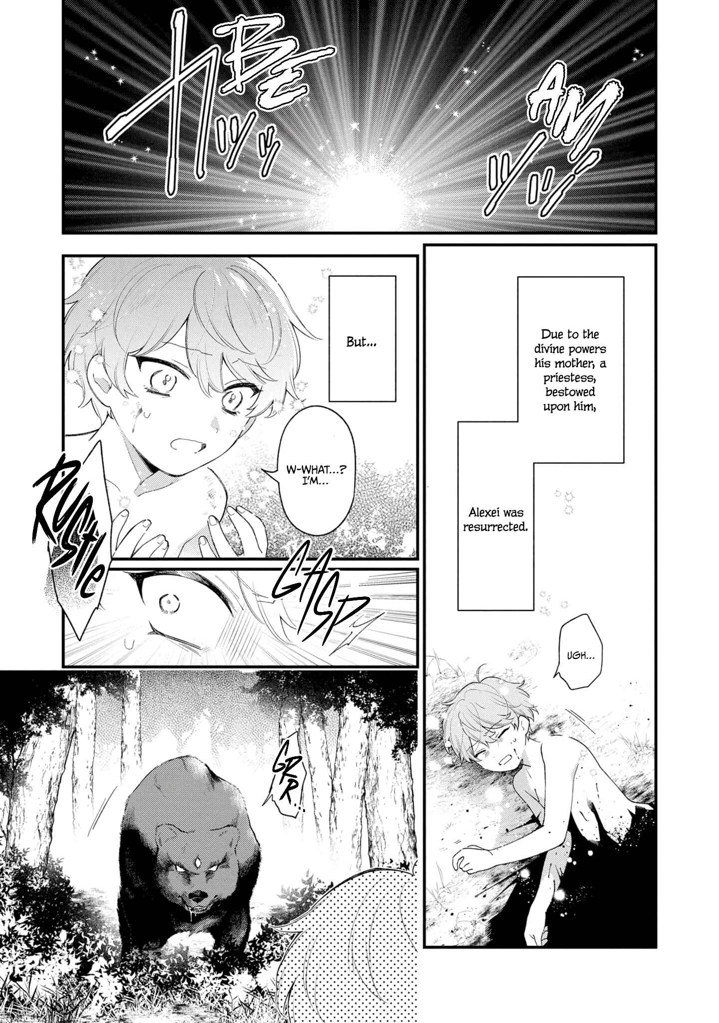 Page 8 Chapter 2 Mukuchina Koushaku Reijou to Reitetsuna Koutei