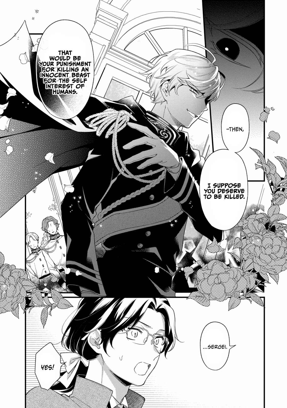 Page 15 Chapter 8 Mukuchina Koushaku Reijou to Reitetsuna Koutei