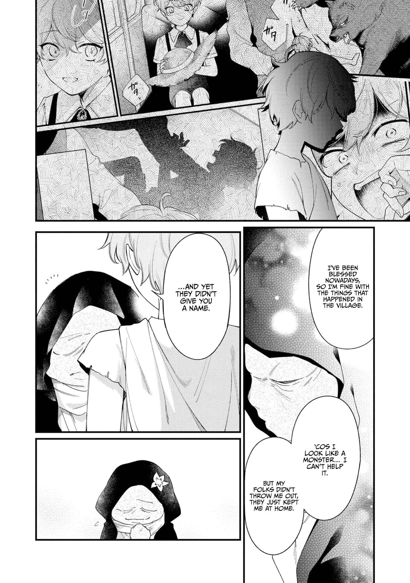 Page 17 Chapter 3 Mukuchina Koushaku Reijou to Reitetsuna Koutei