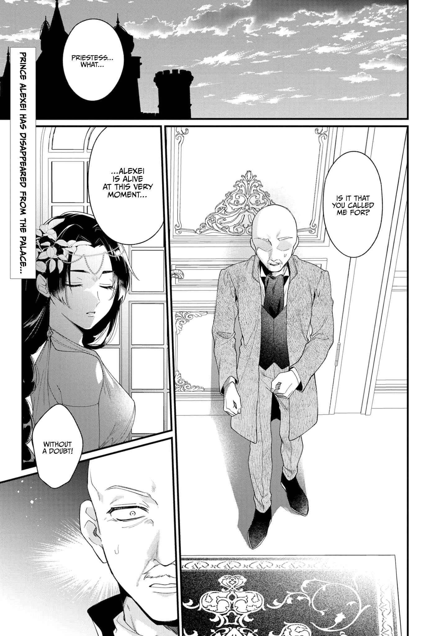 Page 4 Chapter 3 Mukuchina Koushaku Reijou to Reitetsuna Koutei