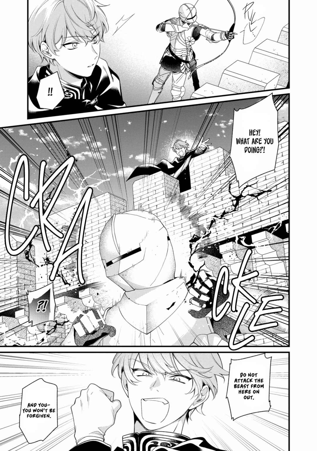 Page 7 Chapter 9 Mukuchina Koushaku Reijou to Reitetsuna Koutei