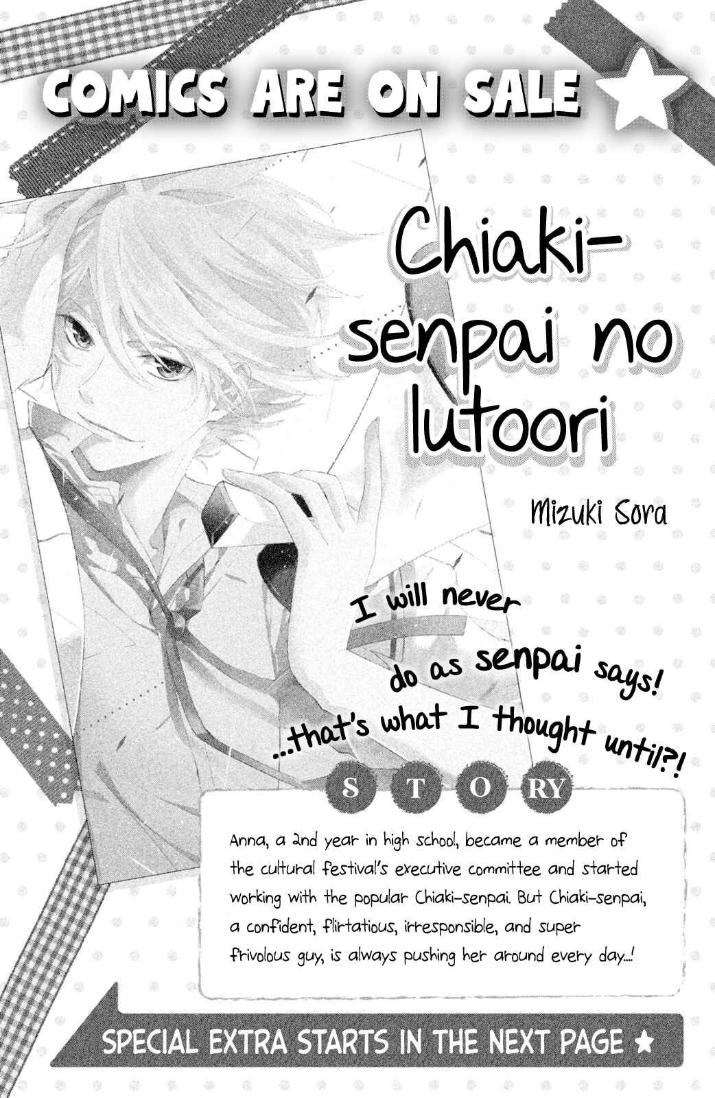 Page 1 Chapter 3 Watashi Datte Motete Mitai