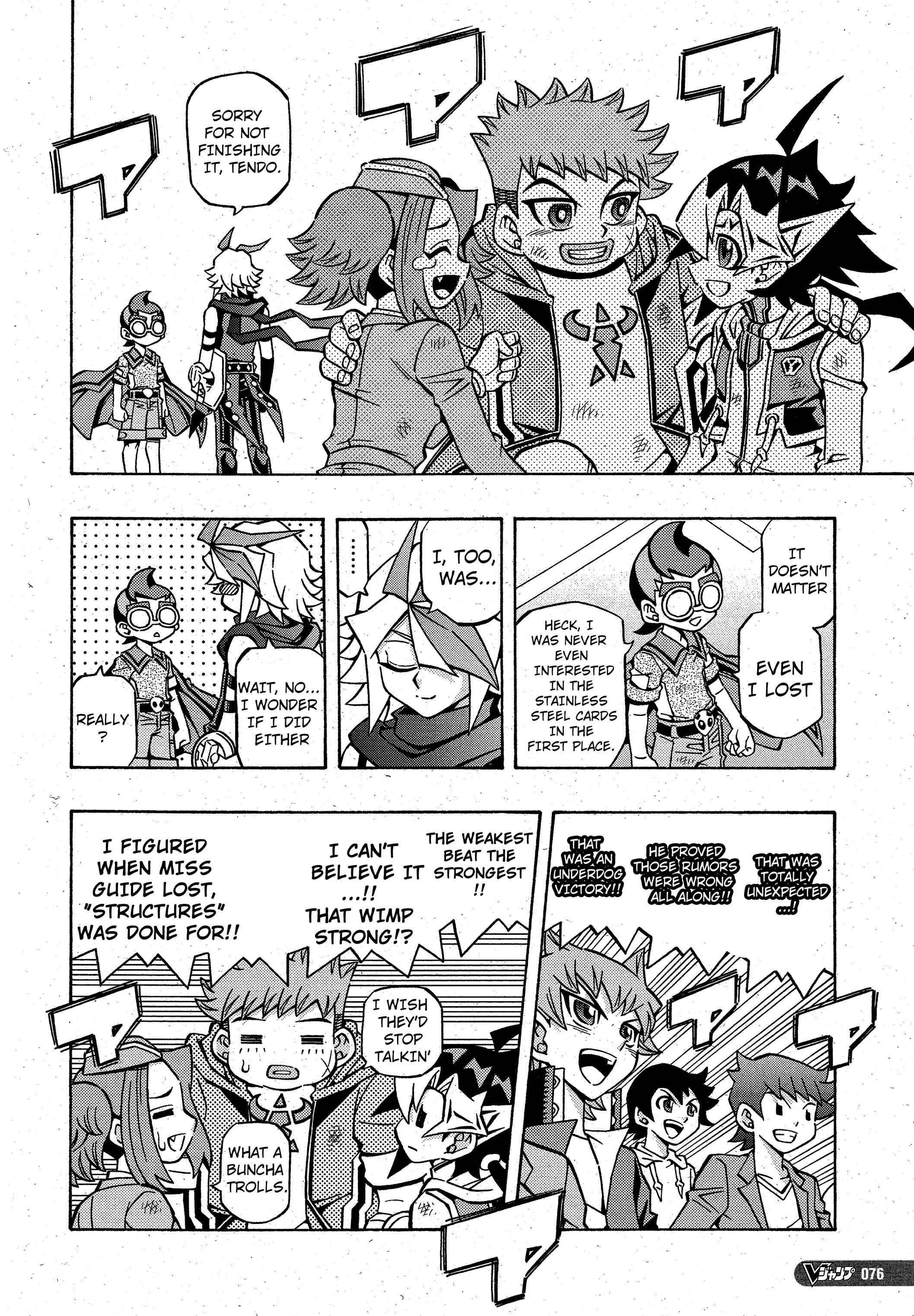 Page 13 Chapter 19 Yu-Gi-Oh! OCG Structures