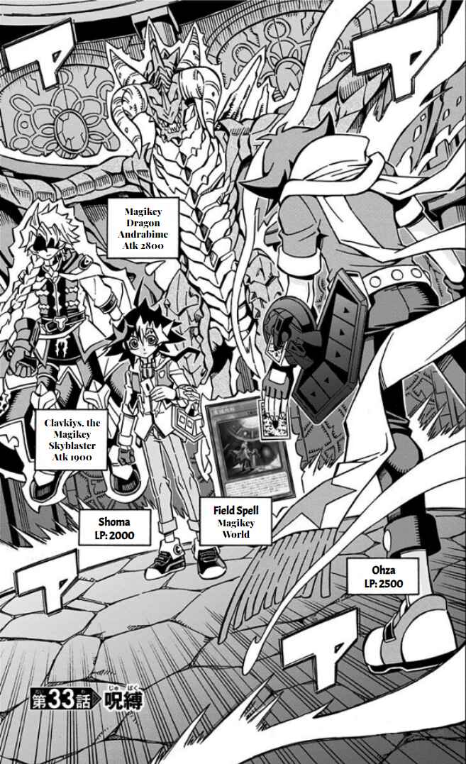 Page 1 Chapter 33 Yu-Gi-Oh! OCG Structures